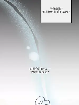 摯友的境界 1-24話+外傳1-6[完結]_2027005