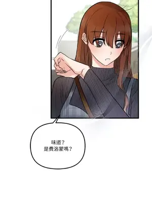 摯友的境界 1-24話+外傳1-6[完結]_2027027