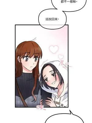 摯友的境界 1-24話+外傳1-6[完結]_2027029