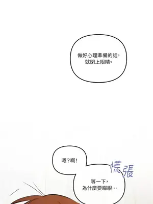 摯友的境界 1-24話+外傳1-6[完結]_2028023