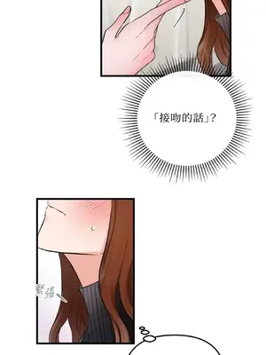 摯友的境界 1-24話+外傳1-6[完結]_2028025