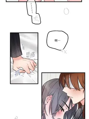 摯友的境界 1-24話+外傳1-6[完結]_2028027