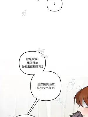 摯友的境界 1-24話+外傳1-6[完結]_2028028