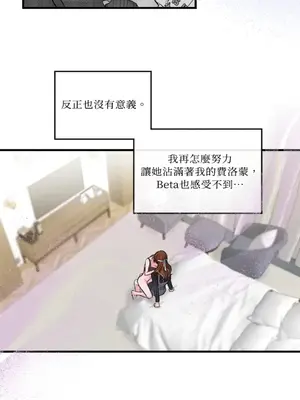 摯友的境界 1-24話+外傳1-6[完結]_2028031