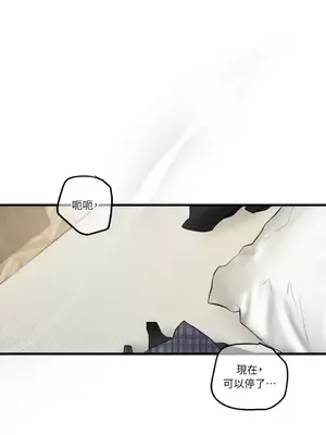 摯友的境界 1-24話+外傳1-6[完結]_2029012