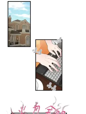 摯友的境界 1-24話+外傳1-6[完結]_2030001