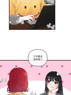 摯友的境界 1-24話+外傳1-6[完結]_2030002