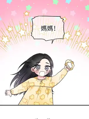 摯友的境界 1-24話+外傳1-6[完結]_2030004