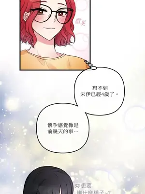 摯友的境界 1-24話+外傳1-6[完結]_2030009