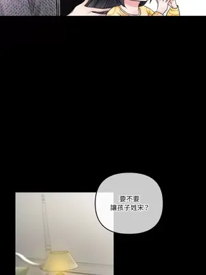 摯友的境界 1-24話+外傳1-6[完結]_2030010