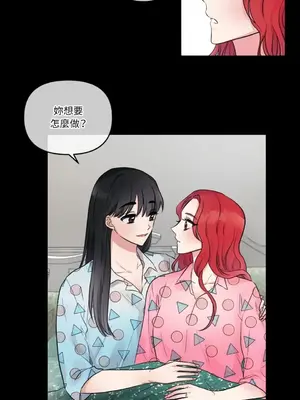 摯友的境界 1-24話+外傳1-6[完結]_2030011