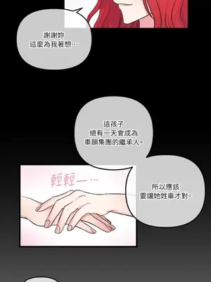 摯友的境界 1-24話+外傳1-6[完結]_2030012