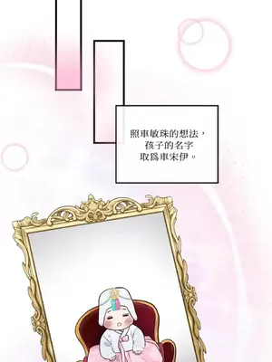 摯友的境界 1-24話+外傳1-6[完結]_2030014