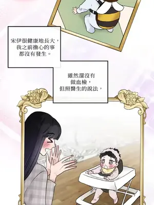 摯友的境界 1-24話+外傳1-6[完結]_2030015