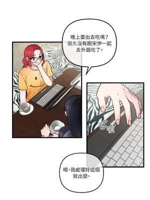 摯友的境界 1-24話+外傳1-6[完結]_2030017