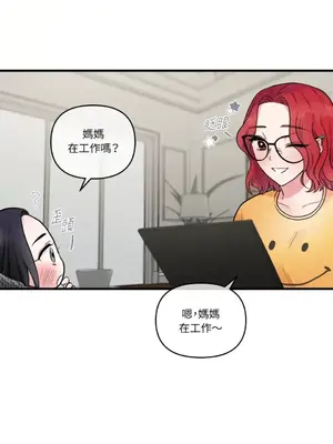 摯友的境界 1-24話+外傳1-6[完結]_2030018