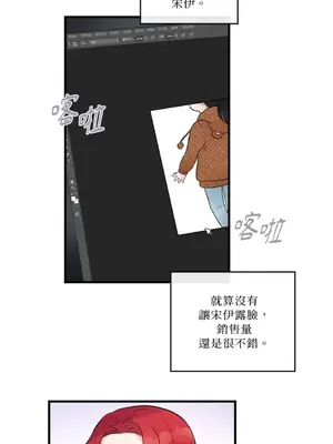 摯友的境界 1-24話+外傳1-6[完結]_2030019