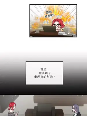 摯友的境界 1-24話+外傳1-6[完結]_2030020