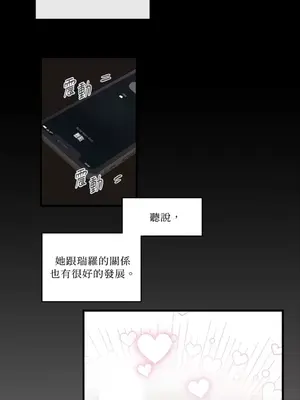 摯友的境界 1-24話+外傳1-6[完結]_2030021