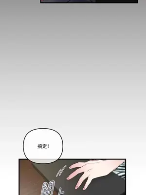 摯友的境界 1-24話+外傳1-6[完結]_2030022