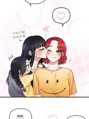 摯友的境界 1-24話+外傳1-6[完結]_2030023