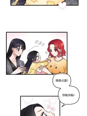 摯友的境界 1-24話+外傳1-6[完結]_2030024