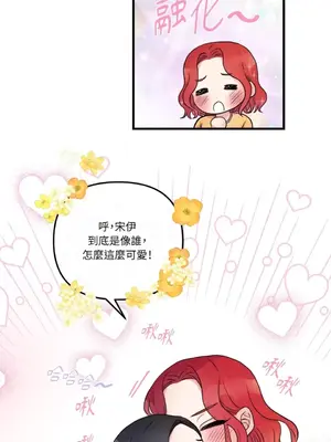 摯友的境界 1-24話+外傳1-6[完結]_2030025