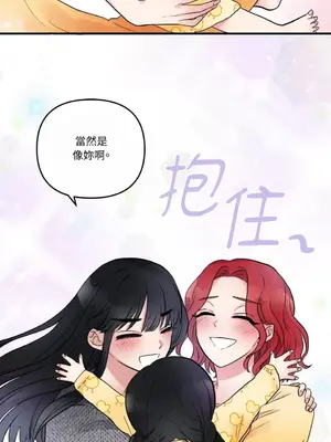 摯友的境界 1-24話+外傳1-6[完結]_2030026