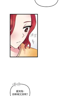 摯友的境界 1-24話+外傳1-6[完結]_2030029