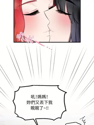 摯友的境界 1-24話+外傳1-6[完結]_2030032