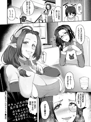 [みきちか] 生写（いきうつし）ナイトメア_540