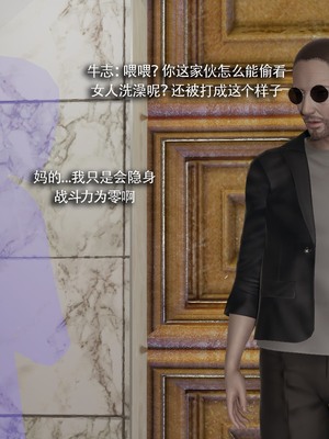 [ryooo] 魔導世界 18_0044