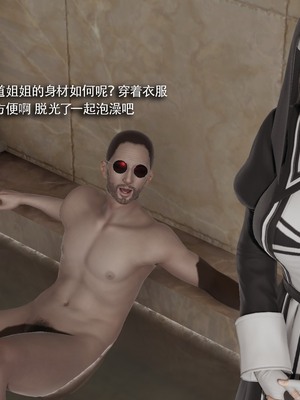 [ryooo] 魔導世界 18_0055