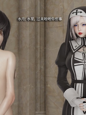 [ryooo] 魔導世界 18_0057