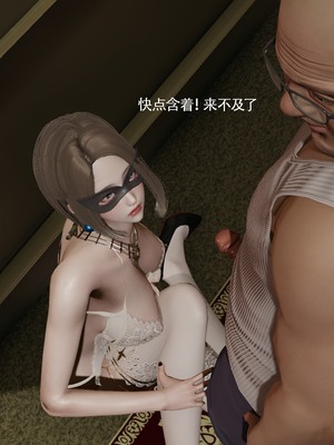 [ryooo] 魔導世界 18_0333