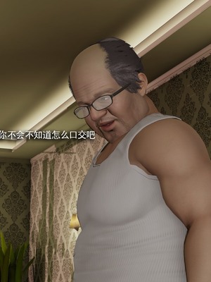 [ryooo] 魔導世界 18_0335