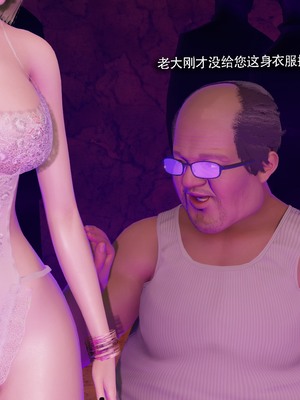 [ryooo] 魔導世界 18_0354