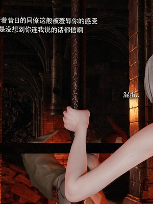 [ryooo] 魔導世界 18_0555