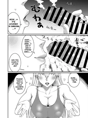 [ParadiseGom (ごるごんぞーら)] Gold Days (レコラヴ) [DL版]_05