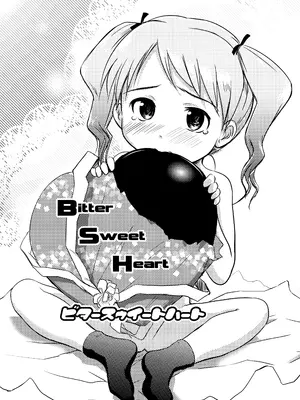 (C97) [わんちょ家 (わんちょ)] 妹はみんなお兄ちゃんが好き! 1234! [DL版]_021
