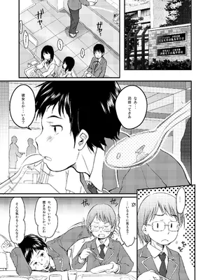 (C97) [わんちょ家 (わんちょ)] 妹はみんなお兄ちゃんが好き! 1234! [DL版]_070