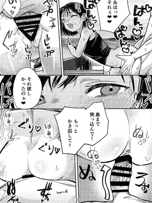 (C105) [トリソルト (なだソルト、でゃいす)] 少女売春島 前編_24