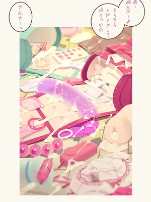 [MonsieuR (MUK)] Tiny Evil 5 (オリジナル)_154