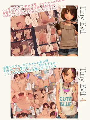 [MonsieuR (MUK)] Tiny Evil 5 (オリジナル)_181