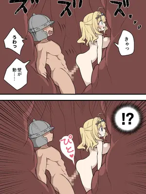 [いもカルビ定食] 姫と一般兵が魔物の体内で種付けセックスする話_13
