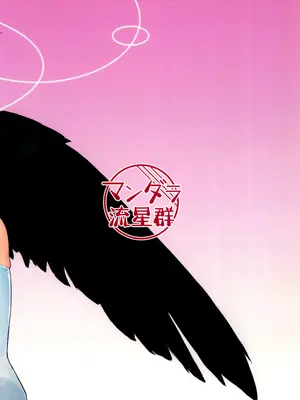 (C103) [マンダラ流星群 (シグノマンダラ)] シャーレ専属性処理当番2 (ブルーアーカイブ)｜夏莱专属性处理值日 2 [白杨汉化组]_40