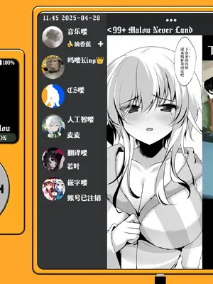 [ショコラテ (一葉モカ)] 催眠カノジョ 橋本加恋 3 [吗喽汉化组]_65