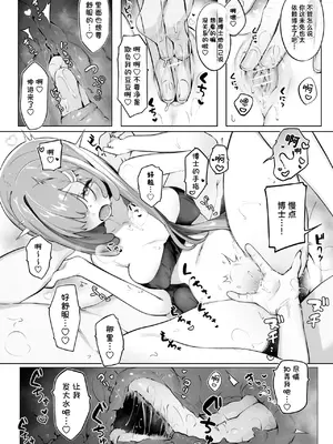 [猫の幼虫] リーベリは卵生…？ (アークナイツ)｜黎博利是卵生的…？ [角都九阳个人汉化]_05