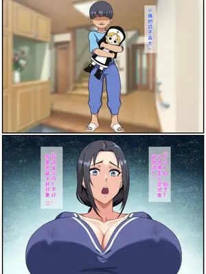 魔童_03