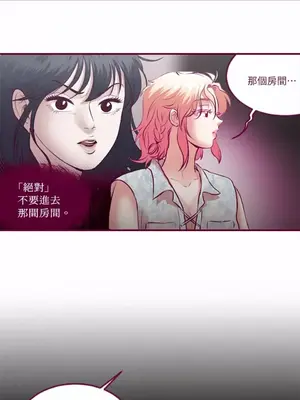 Just right there! 1-62話[完結]_031037